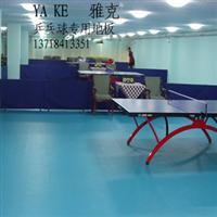 舞蹈房塑膠地板,舞蹈房地膠,舞蹈房地板 – 產(chǎn)品展示 - 