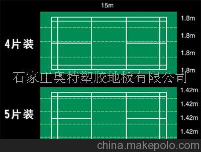 甘肅天水玉樹塑膠運(yùn)動(dòng)地板膠(圖)圖片,甘肅天水玉樹塑膠運(yùn)動(dòng)地板膠(圖)圖片大全,石家莊奧特塑膠地板-