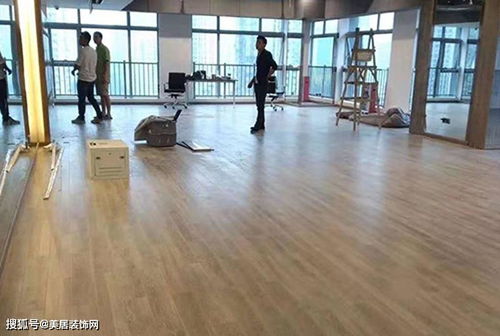 pvc地板裝飾深受消費(fèi)者青睞,那么pvc地板價(jià)格及施工報(bào)價(jià)多少才實(shí)惠呢